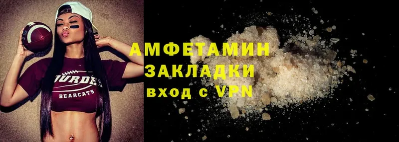 OMG ссылка  купить   Пикалёво  Amphetamine 98% 